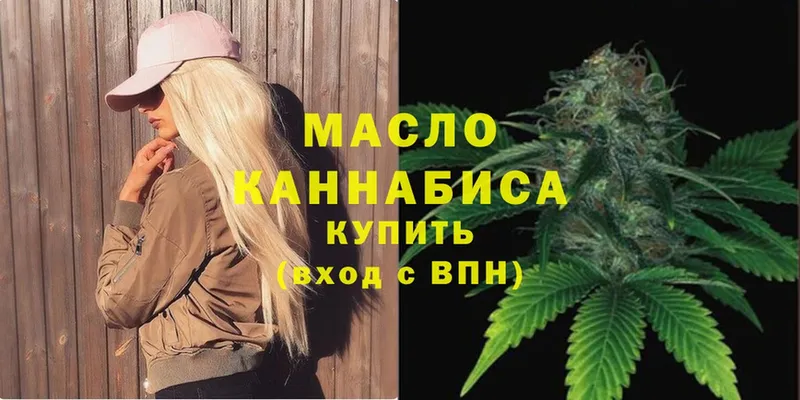 ТГК вейп с тгк  Махачкала 